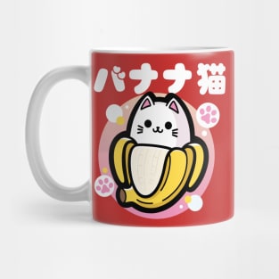 Banana Cat Japanese Art Mug